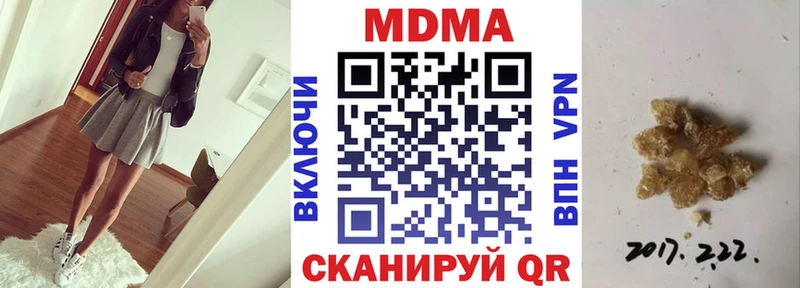 MDMA VHQ Барабинск