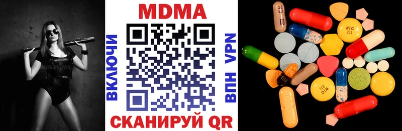 МДМА молли Барабинск