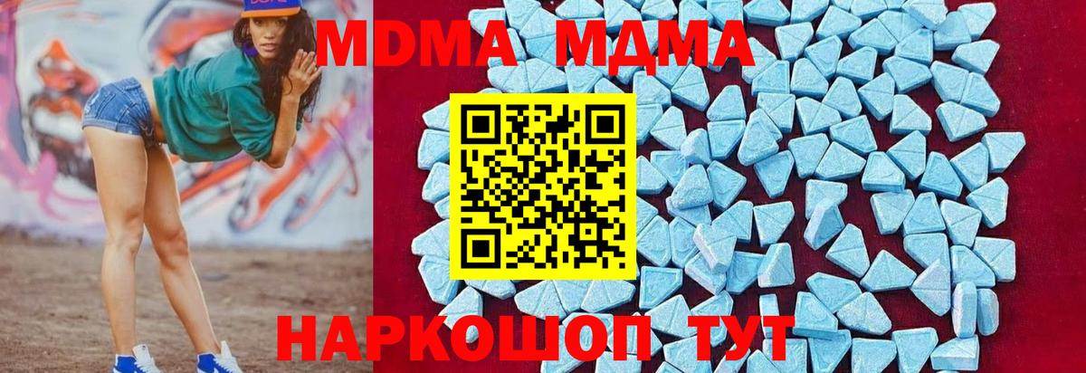 MDMA VHQ  Барабинск 