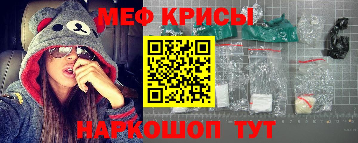Барабинск  Ketamine  Вход с VPN  Конопля  Купить наркотики  МЕФ  Бошки Шишки 