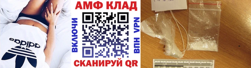 Первитин винт  blacksprut вход  Барабинск 