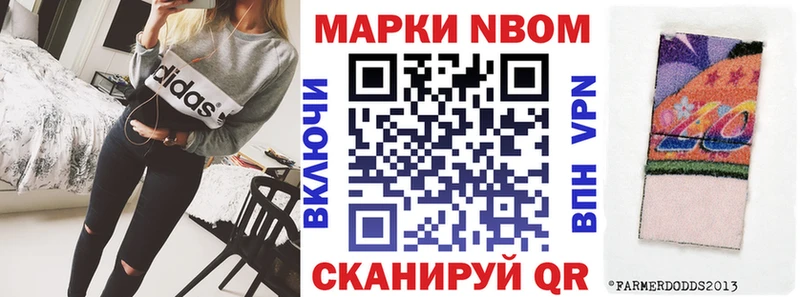 MEGA вход  Барабинск  Наркотические марки 1500мкг 