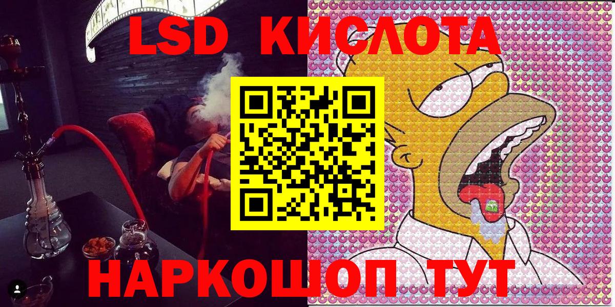 Марки N-bome 1,5мг  сколько стоит  Марки N-bome 1,5мг  Барабинск 