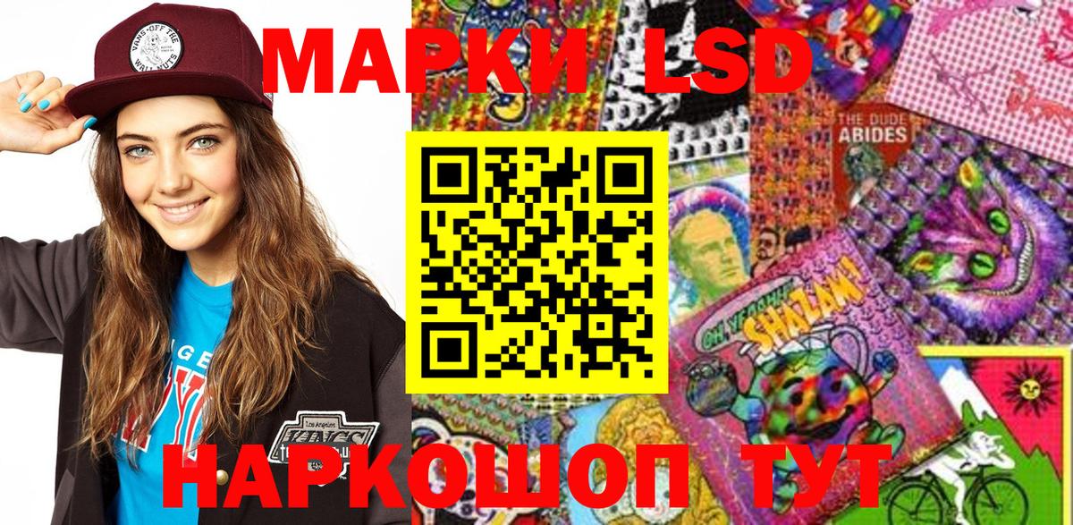 Марки NBOMe 1,5мг  Вход с VPN  Барабинск  Марки NBOMe 1,5мг 