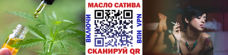 Дистиллят ТГК вейп  Барабинск 
