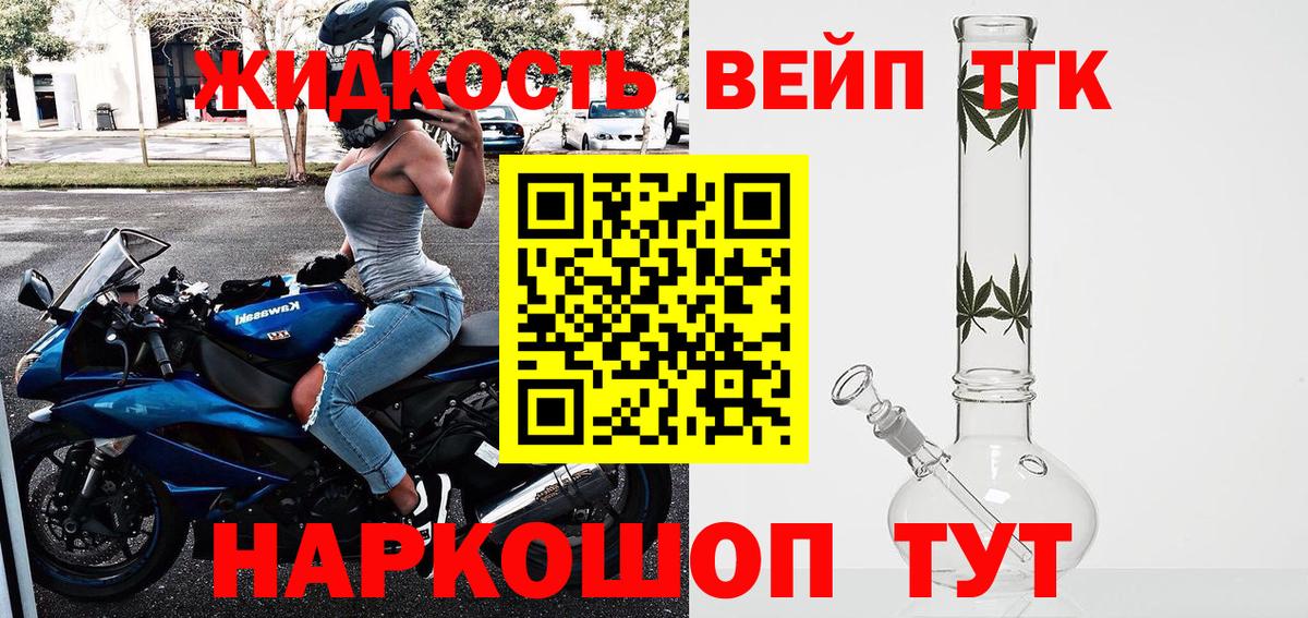 ТГК гашишное масло Барабинск
