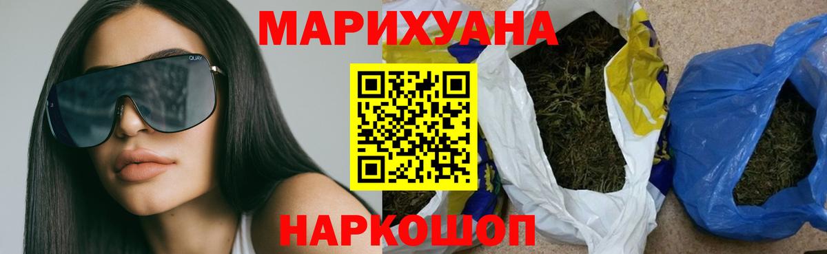 Марихуана план  Барабинск  Шишки марихуана сатива  Канабис VHQ 